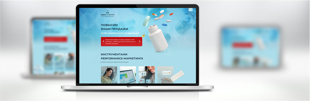 Индекс Развития. Фарм-продвижение.