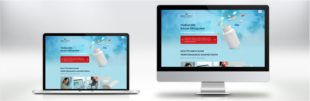 Индекс Развития. Фарм-продвижение.