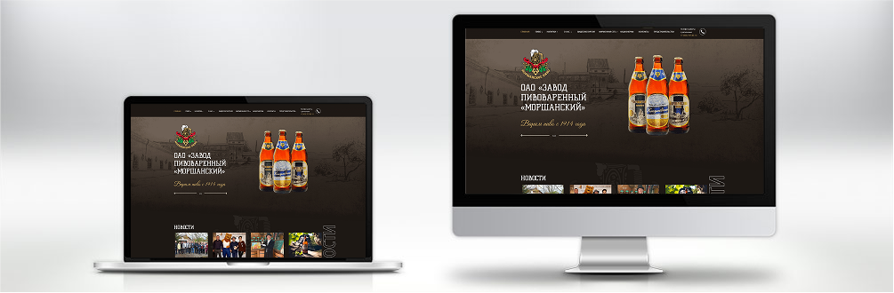 ОАО «Завод пивоваренный «МОРШАНСКИЙ»