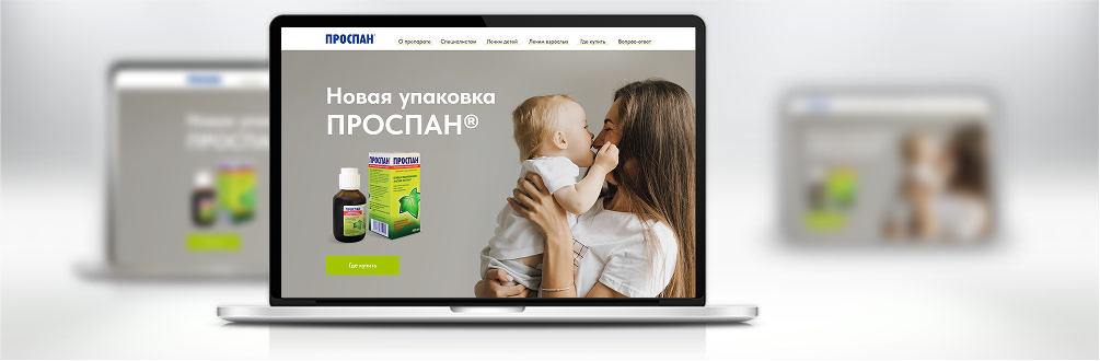 Проспан