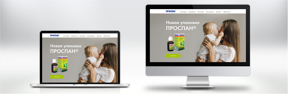 Проспан
