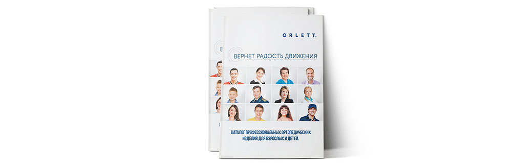 Каталог ORLETT 2017