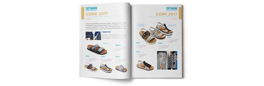 Каталог ORTMANN 2017