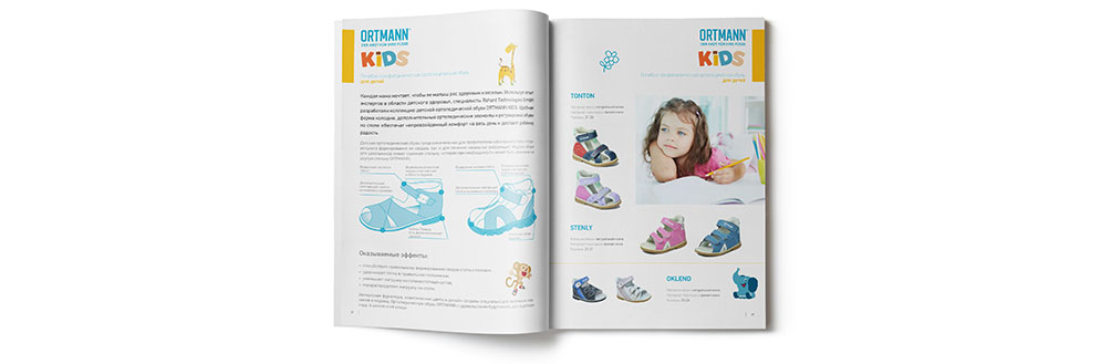 Каталог ORTMANN 2017