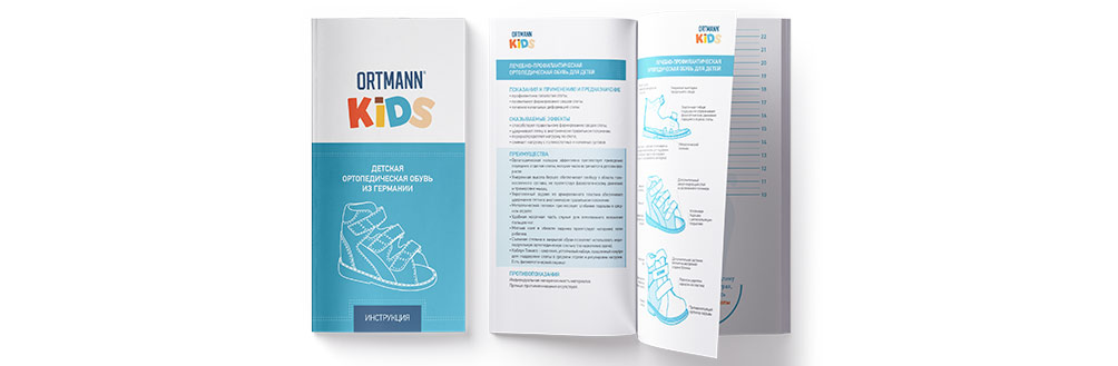 Инструкция ORTMANN KIDS