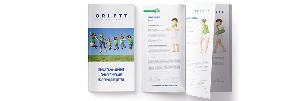 Лифлет ORLETT KIDS