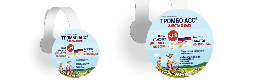 Воблер "Тромбо Асс"